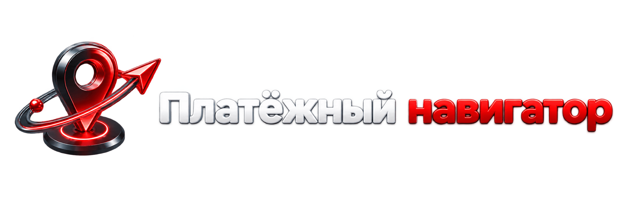 Платёжный навигатор