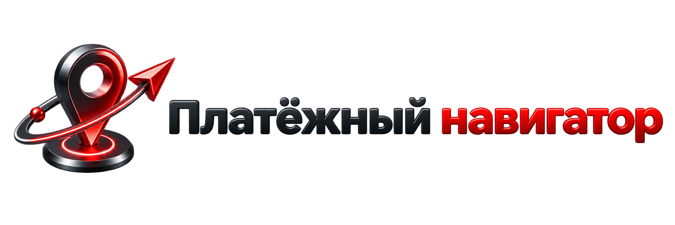 Платёжный навигатор